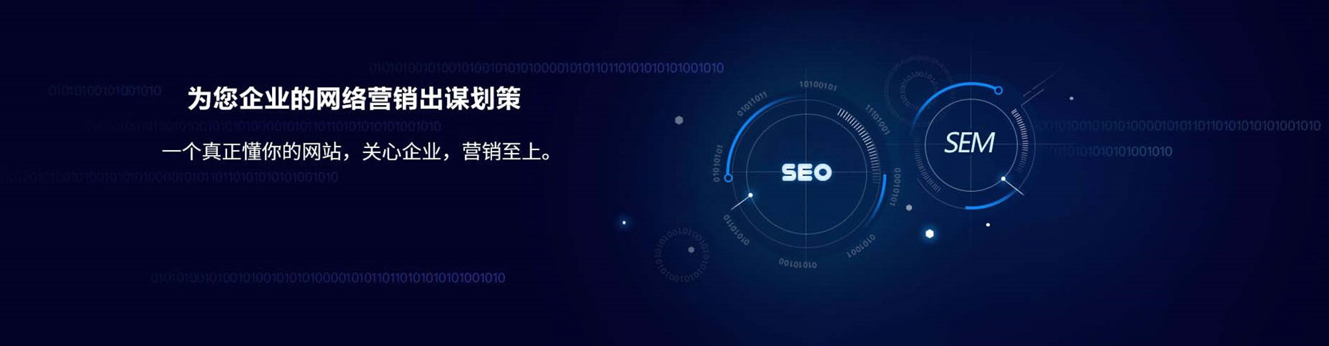 镇康信息流大师