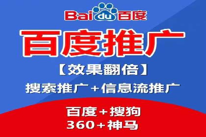 百度推广费用构成详解及成功案例展示