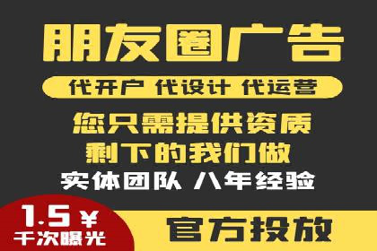 竞价推广开户案例精选解读